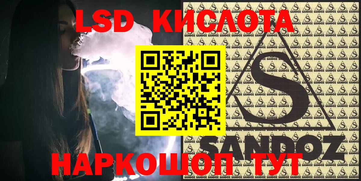 Новочеркасск  Марки 25I-NBOMe 1500мкг  Марки 25I-NBOMe 1500мкг  Вход с VPN 