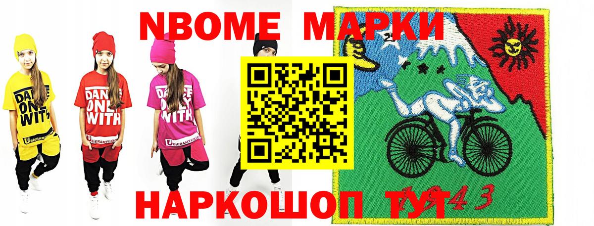 Меф МЯУ МЯУ   КОКАИН  Вход с VPN  Новочеркасск  МАРИХУАНА  MDMA 