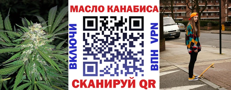 хочу   Новочеркасск  ТГК гашишное масло 