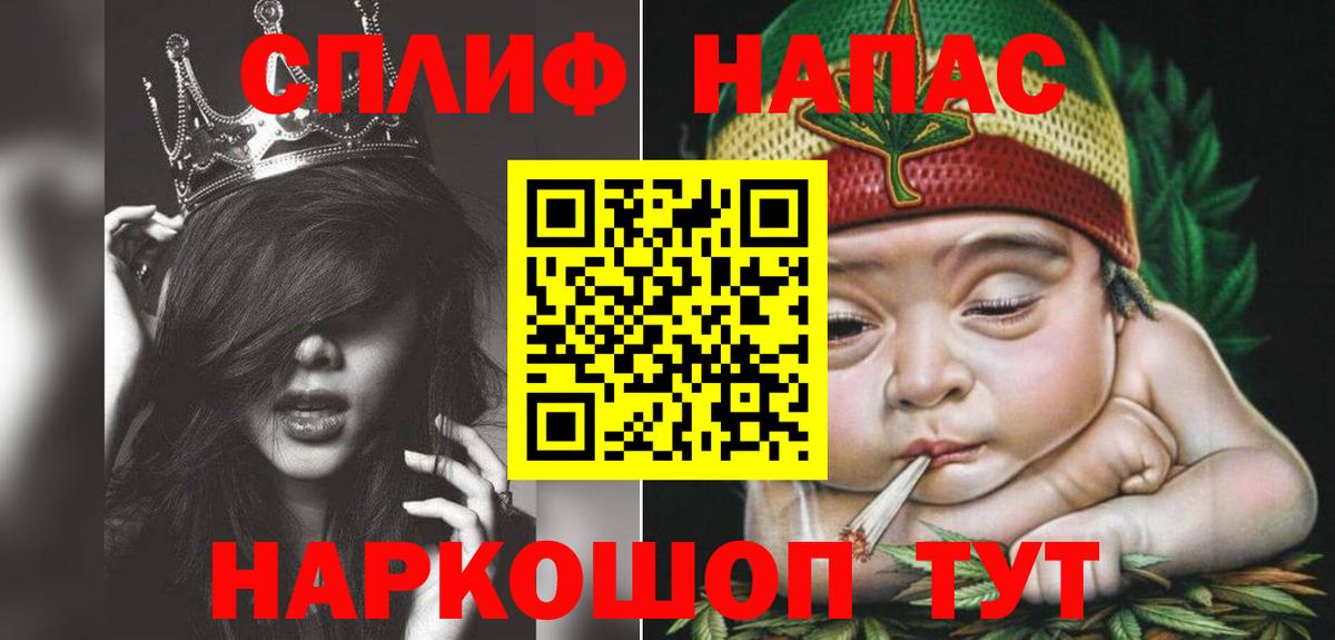 Бошки марихуана план Новочеркасск